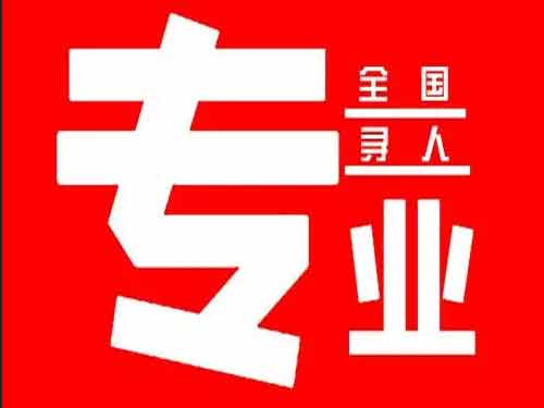 盐津侦探调查如何找到可靠的调查公司